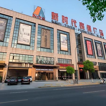 Gya Changzhou Wujin District Hutang New Era Furniture Plaza Hotel Екстер'єр фото