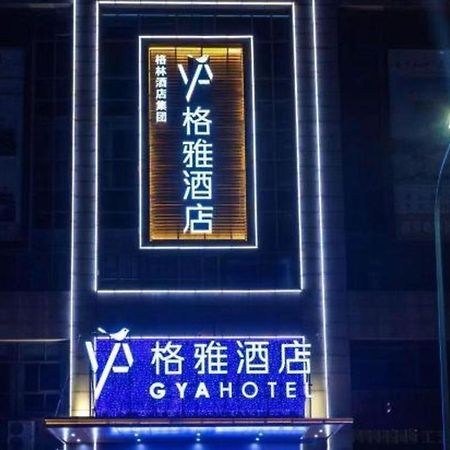 Gya Changzhou Wujin District Hutang New Era Furniture Plaza Hotel Екстер'єр фото