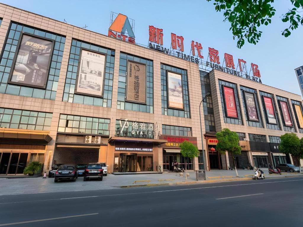 Gya Changzhou Wujin District Hutang New Era Furniture Plaza Hotel Екстер'єр фото