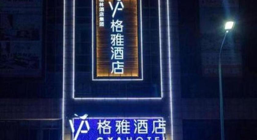 Gya Changzhou Wujin District Hutang New Era Furniture Plaza Hotel Екстер'єр фото