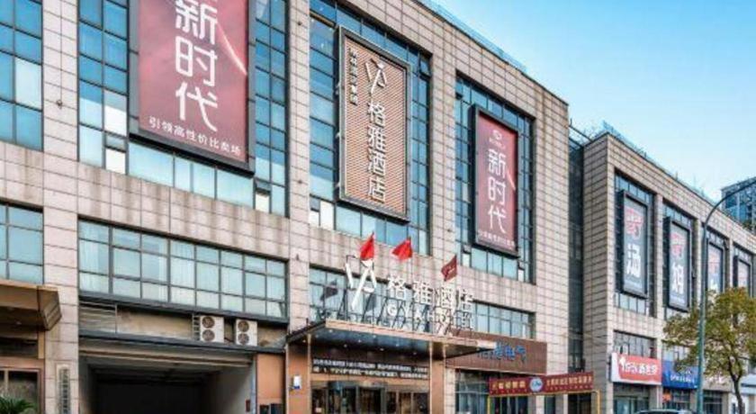 Gya Changzhou Wujin District Hutang New Era Furniture Plaza Hotel Екстер'єр фото