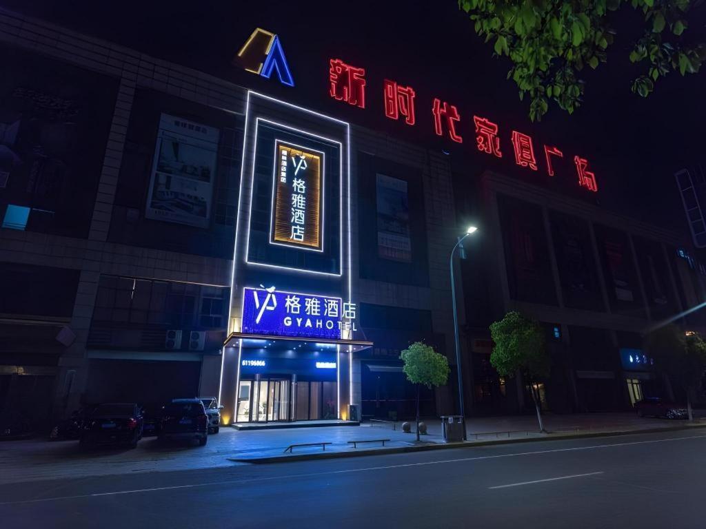 Gya Changzhou Wujin District Hutang New Era Furniture Plaza Hotel Екстер'єр фото