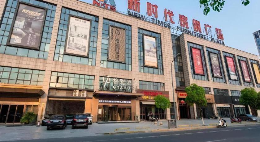 Gya Changzhou Wujin District Hutang New Era Furniture Plaza Hotel Екстер'єр фото