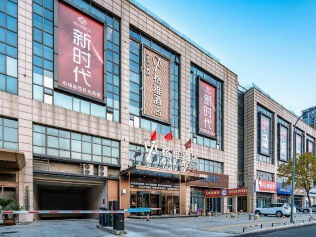 Gya Changzhou Wujin District Hutang New Era Furniture Plaza Hotel Екстер'єр фото